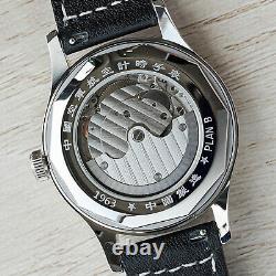 Sugess 40mm Gustav Becker Seagull ST1780 Mechanical Vintage Watch SU1780NSB 1963